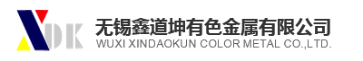 江蘇成陽大名不銹鋼有限公司